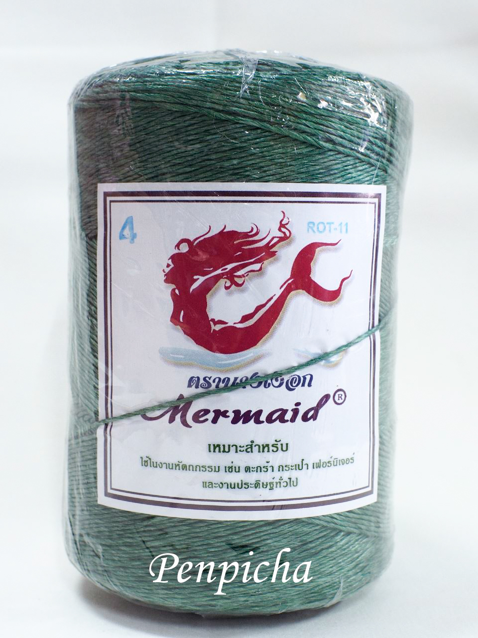 เชือกมัดฟาง 4เส้น สีเขียวใบไม้เข้ม 11