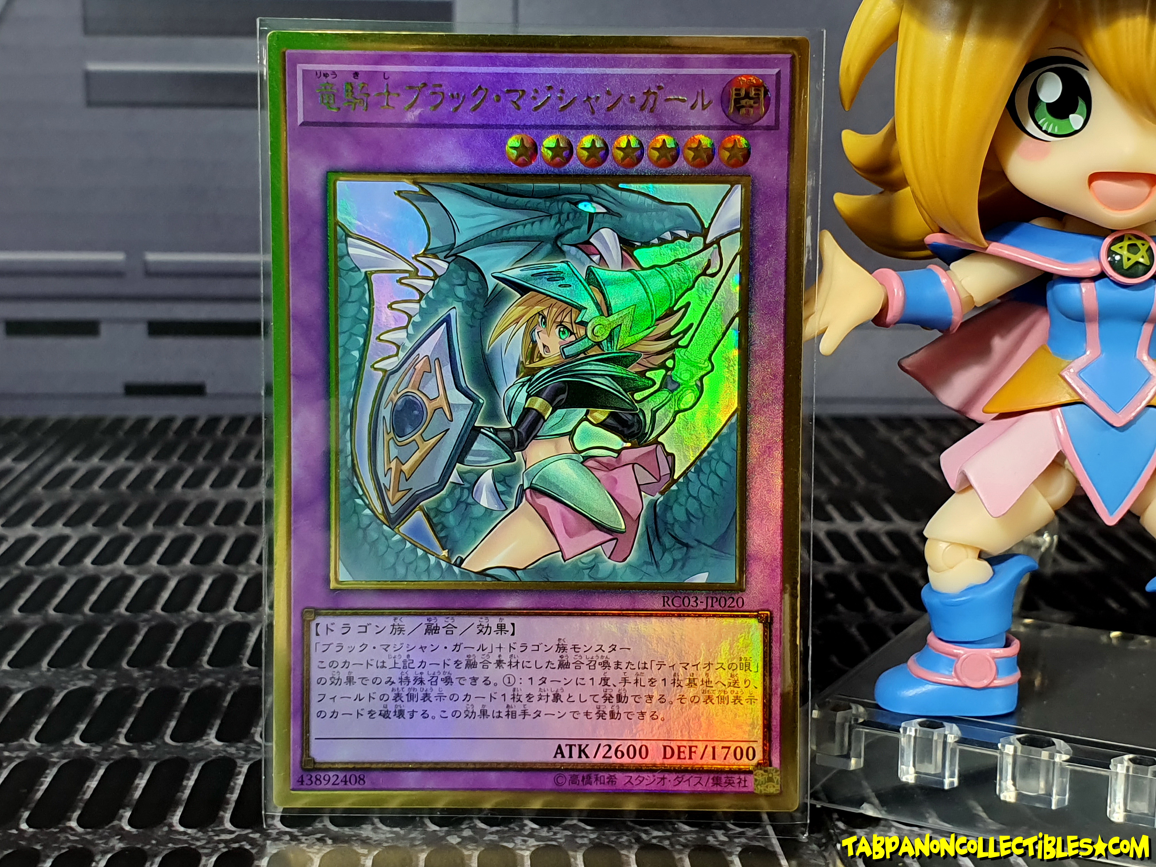 RC03-JP020 (PGR) "Dark Magician Girl the Dragon Knight" (Alternative Art)