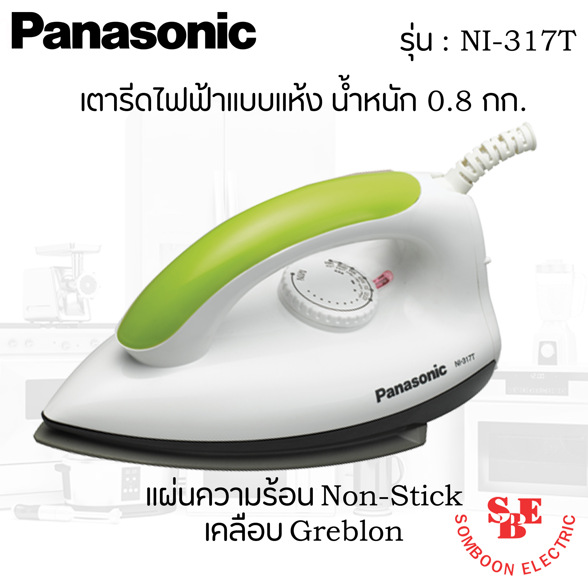 เตารีด Panasonic 0.8 กก. เคลือบ Greblon รุ่น NI-317T