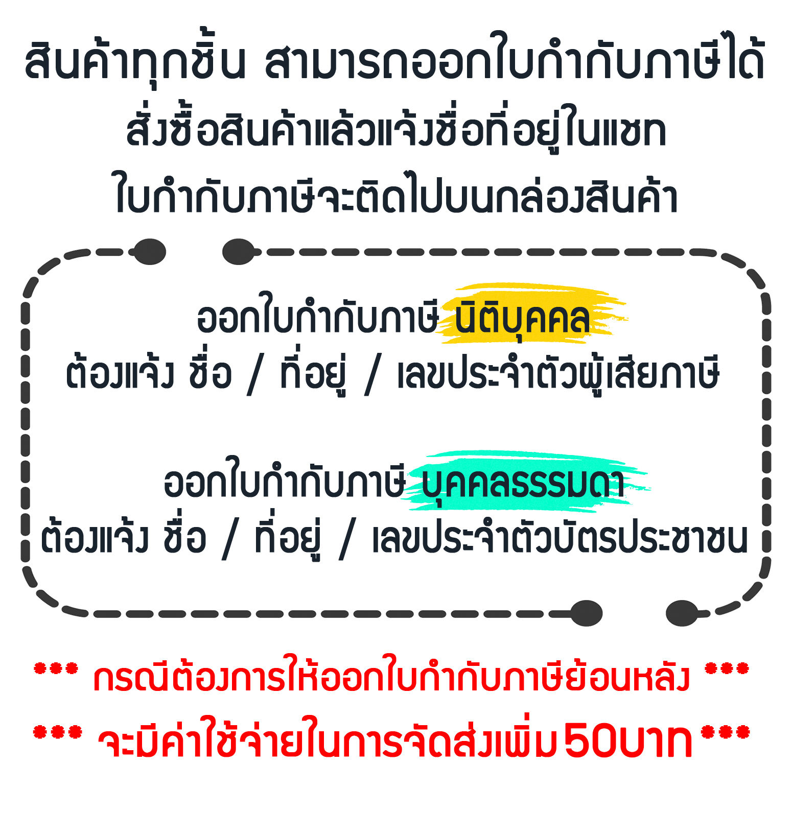 HITACHI เครื่องทำน้ำอุ่น 4,800w รุ่น HES-48GS