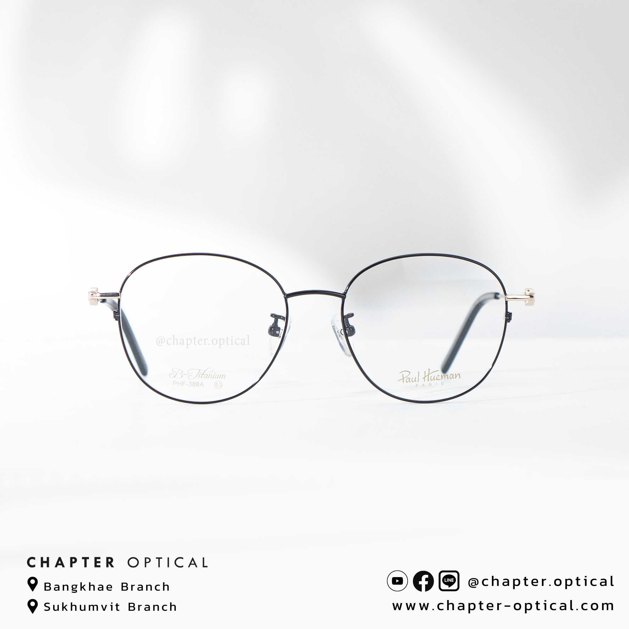 กรอบแว่น Paul Hueman รุ่น PHF-388A-5-1