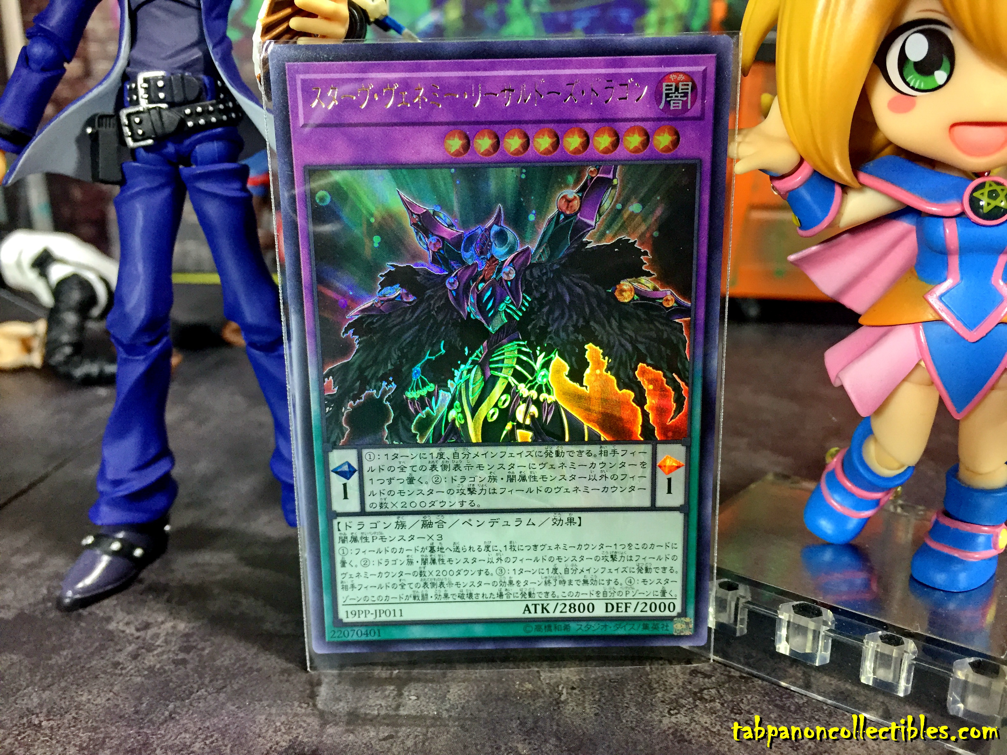 19PP-JP011 "Starving Venemy Lethal Dose Dragon" (Ultra Rare)