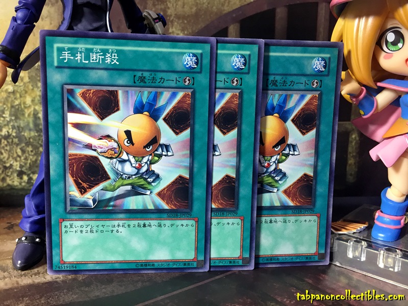 SD18-JP029 "Hand Destruction" x3ใบ