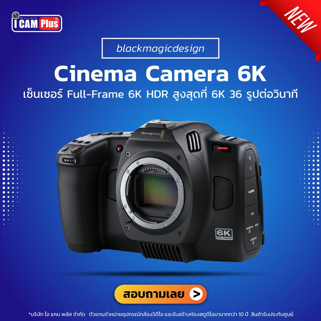 Blackmagic Design Cinema Camera 6K