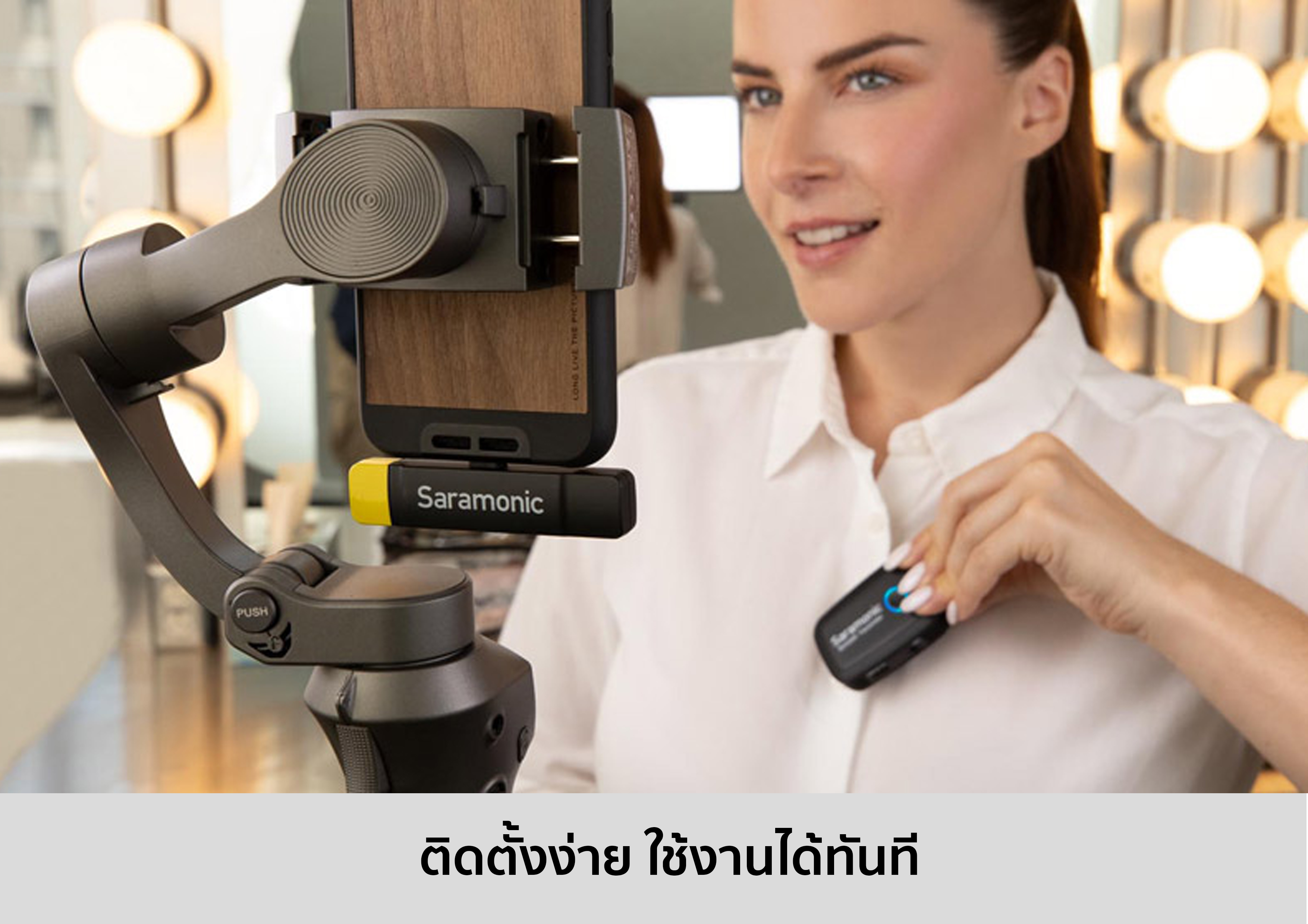 Saramonic-Blink500 B6 | รับประกันศูนย์ 100%