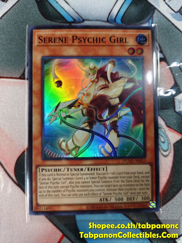 DUAD-AE013 Serene Psychic Girl - Super Rare