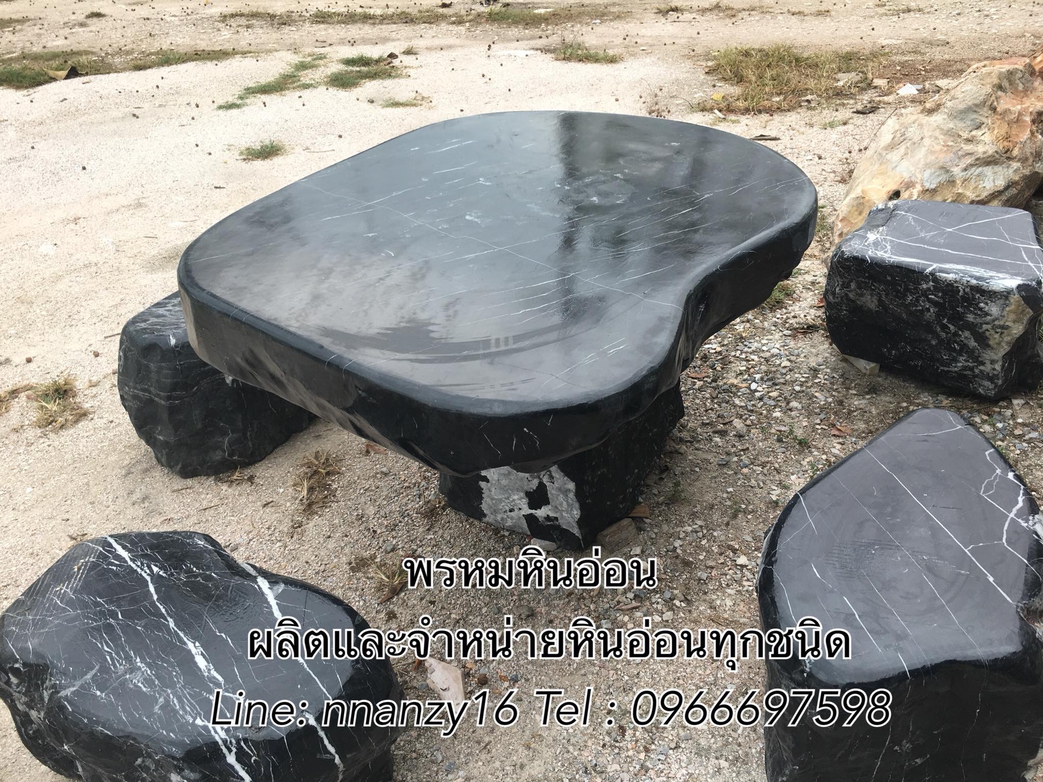 โต๊ะหินธรรมชาติชุด5ที่นั่ง