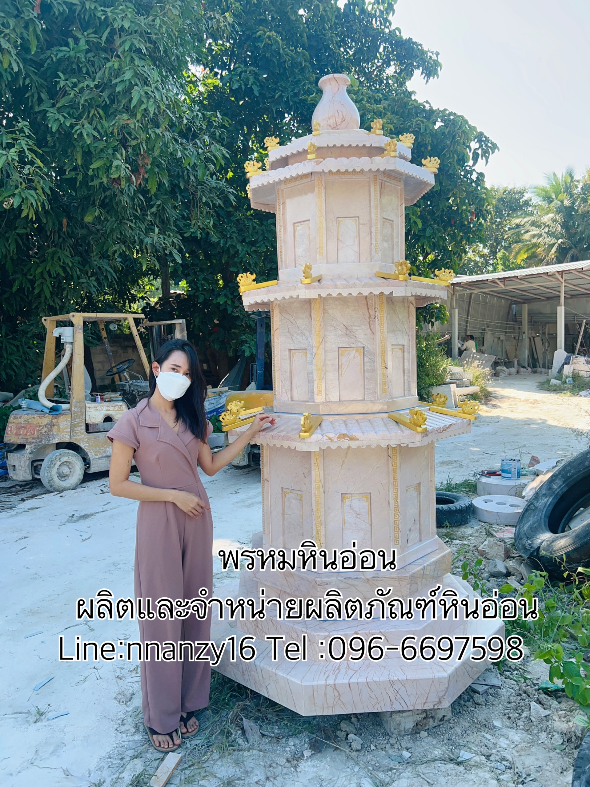 เก๋งจีนหินอ่อน