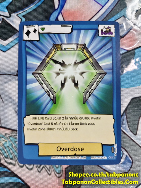 Battle of Talingchan BT08-052 Overdose