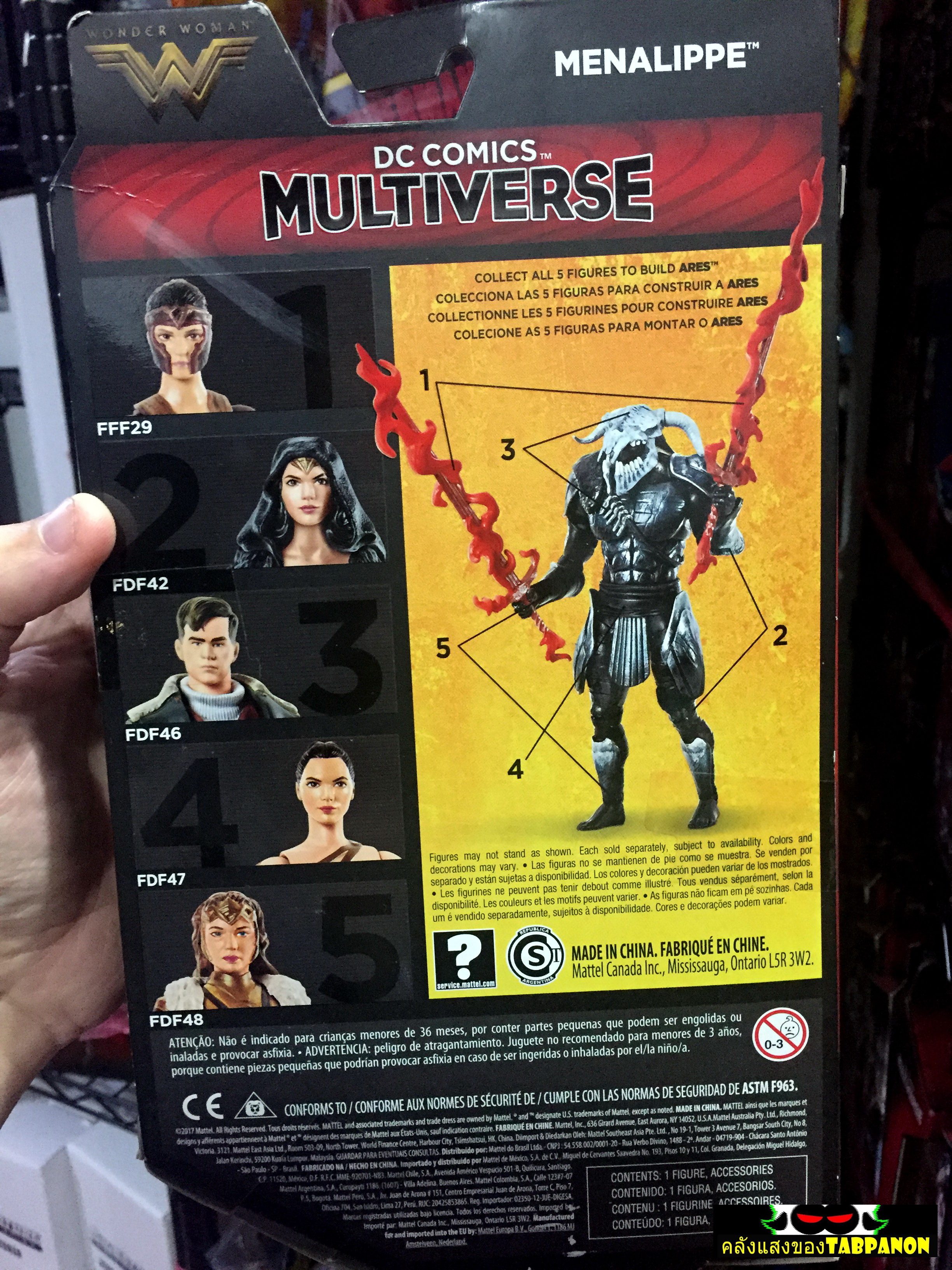 [2017.04] Mattel DC Multiverse Wonder Woman Movie Menalipe 6.5-Inch Figure