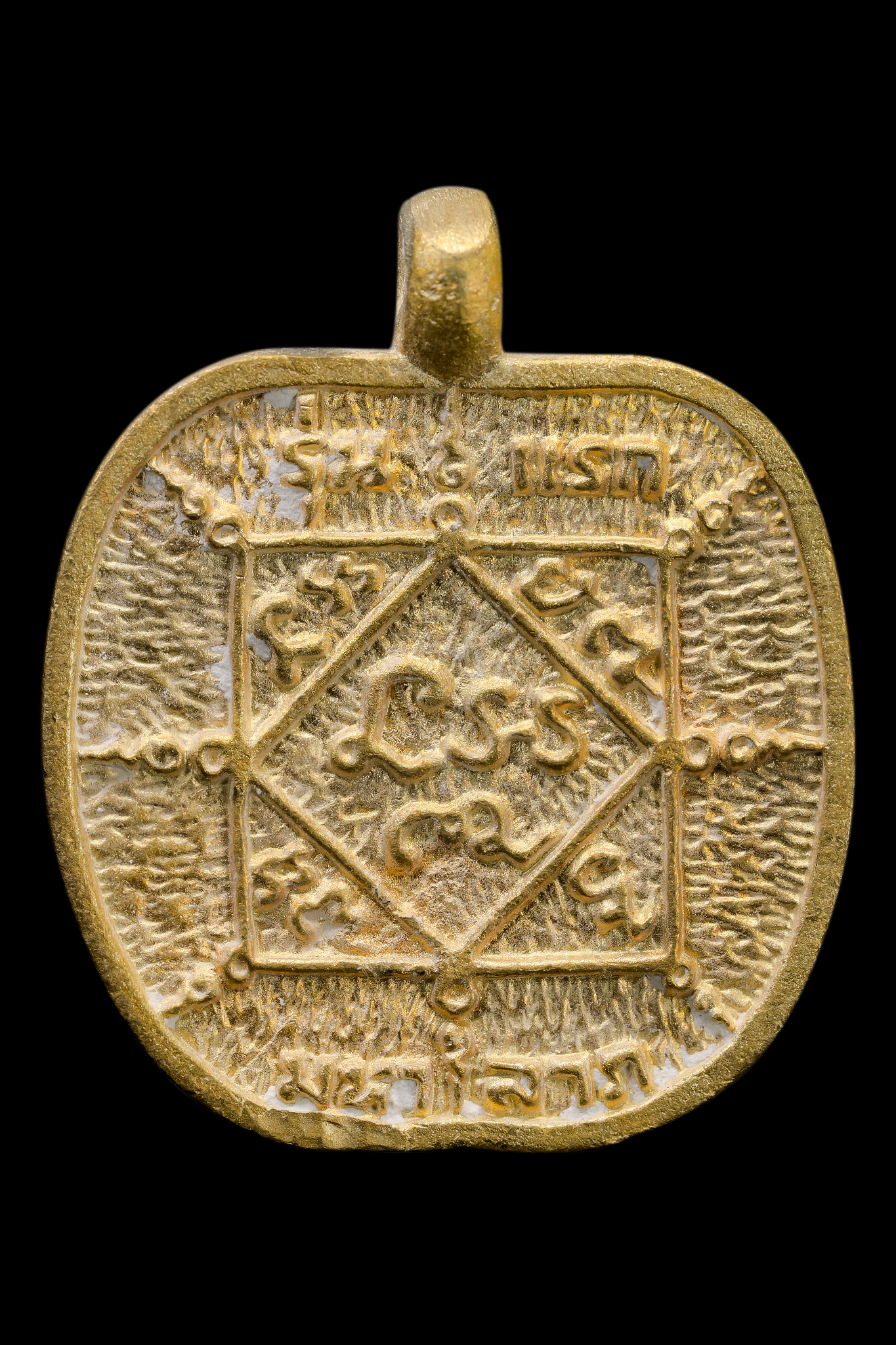 เหรียญรุ่นแรก หล่อแอปเปิ้ล เนื้อทองผสม หลวงปู่กาหลง อสโภ วัดน้ำพุสามัคคี