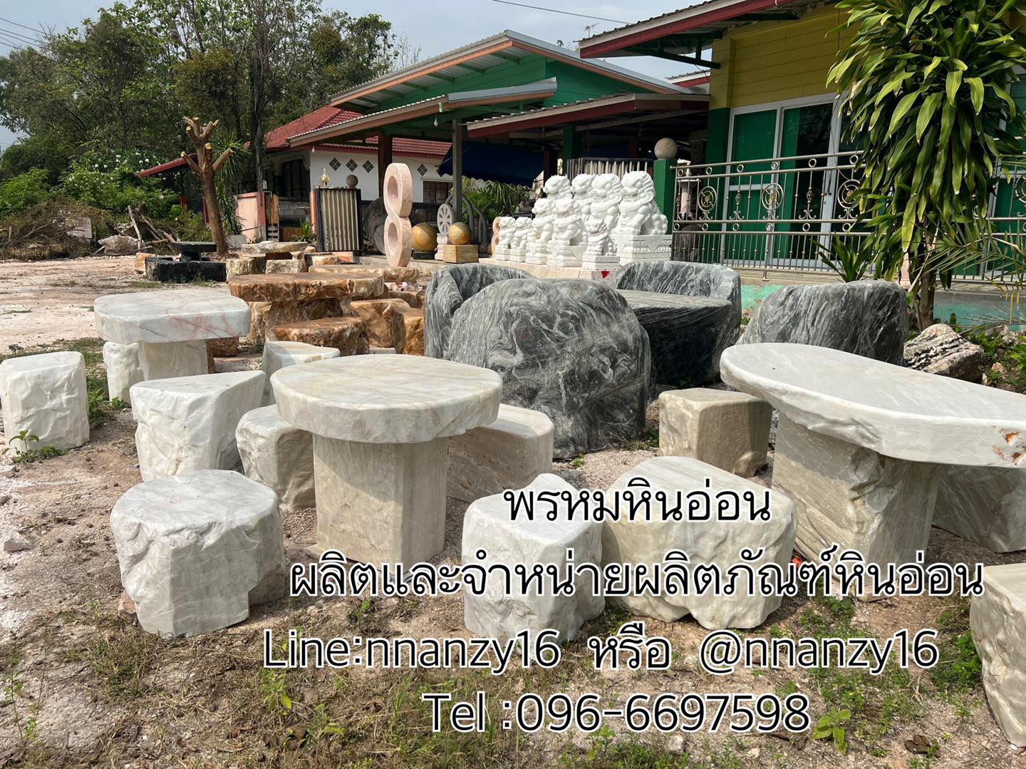 โต๊ะหินอ่อนธรรมชาติ