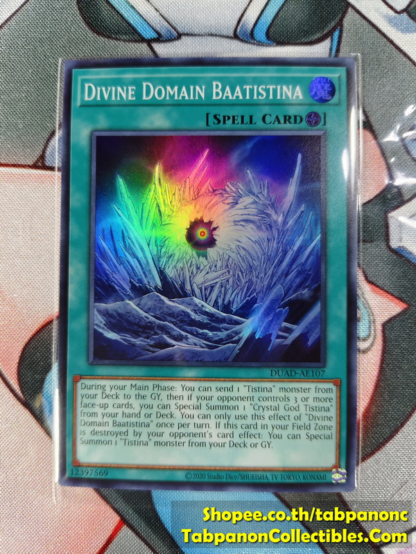 DUAD-AE107 Divine Domain Baatistina - Super Rare