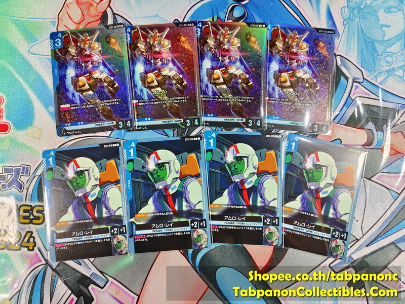 Gundam Card Game JP ST01-001 Gundam + ST01-010 Amuro Ray Set x4