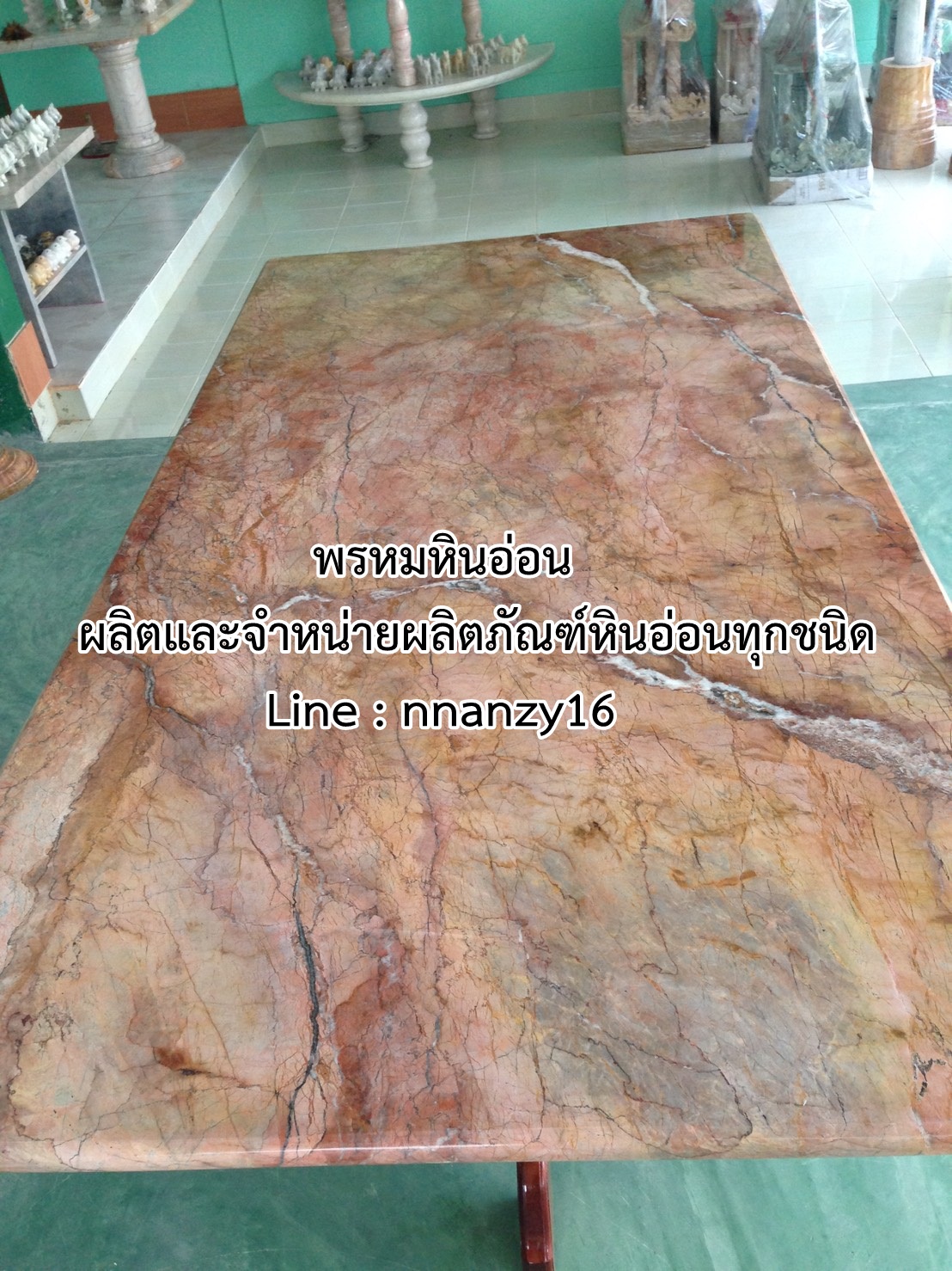 โต๊ะหินอ่อน ขารองเป็นไม้