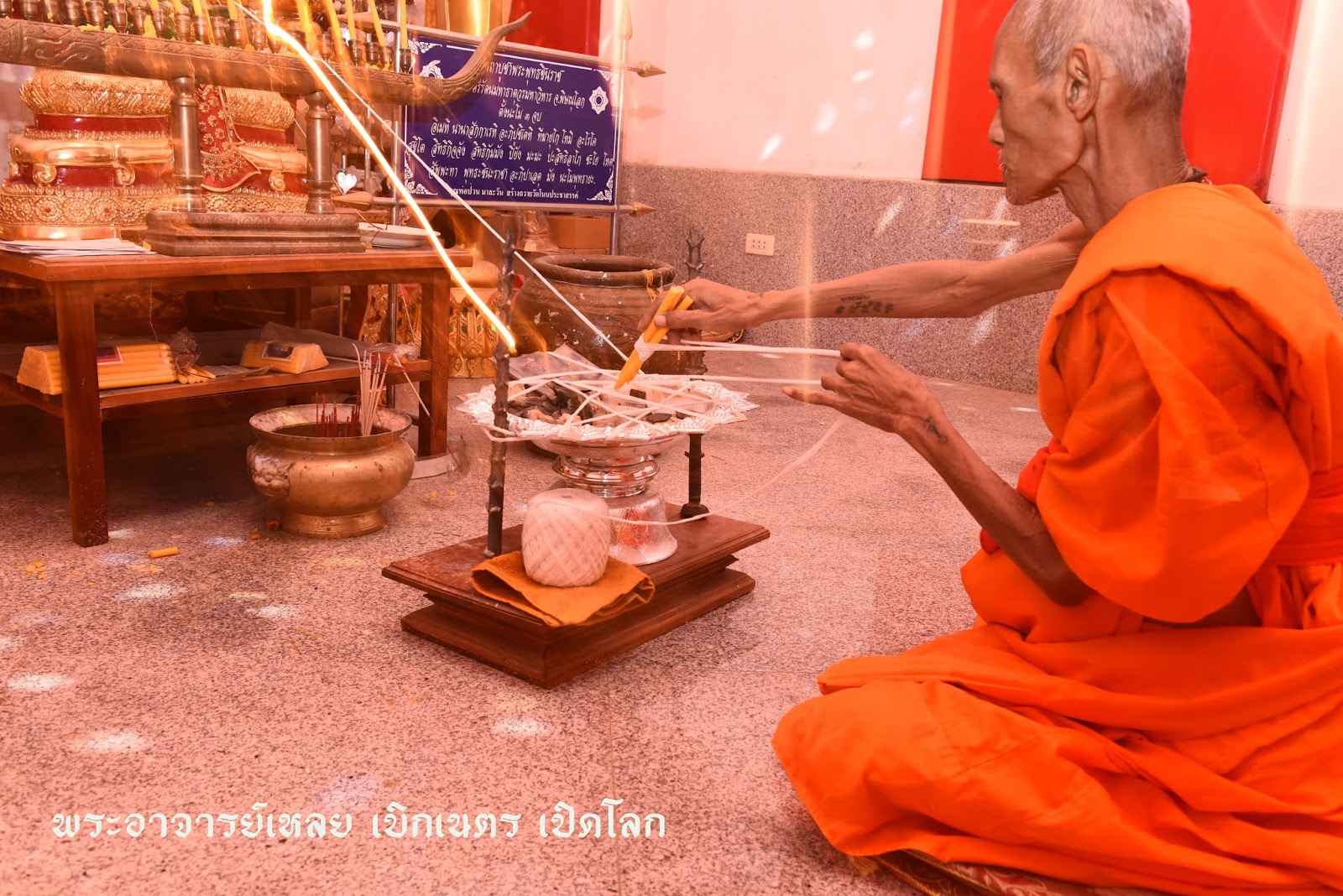 เหรียญประสบการณ์ เหรียญแอปเปิ้ล มหาเศรษฐี รุ่นแรก เนื้อทองฝาบาตรพระอาจารย์เหลย เตชะปัญโญ ปลุกเสกเดี่ยวอย่างข้มขลัง