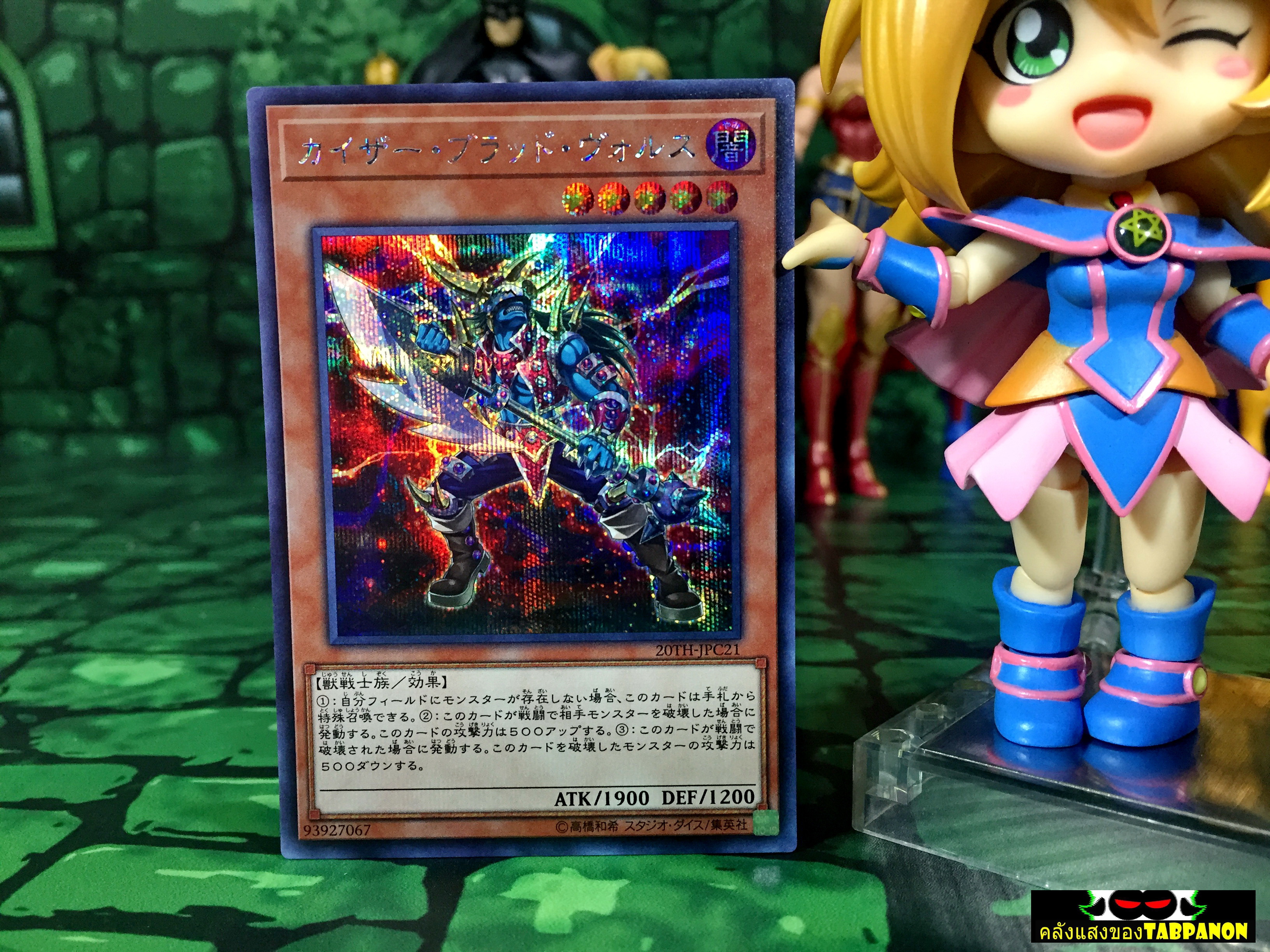 20TH-JPC21 "Kaiser Vorse Raider" (Secret Rare)
