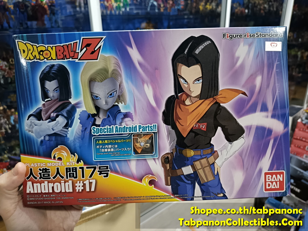 [2017.03] Bandai Figure Rise Standard Dragon Ball Super Android 17 Plastic Kit