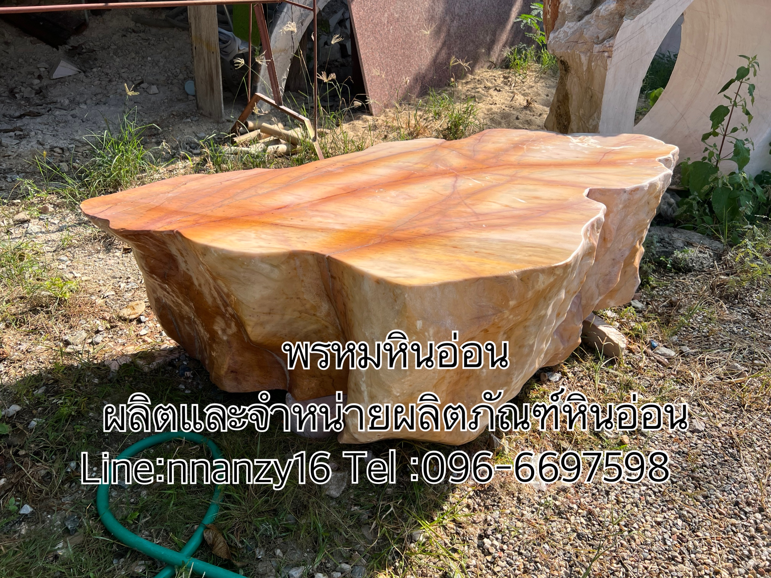 เก้าอี้หินอ่อนธรรมชาติ