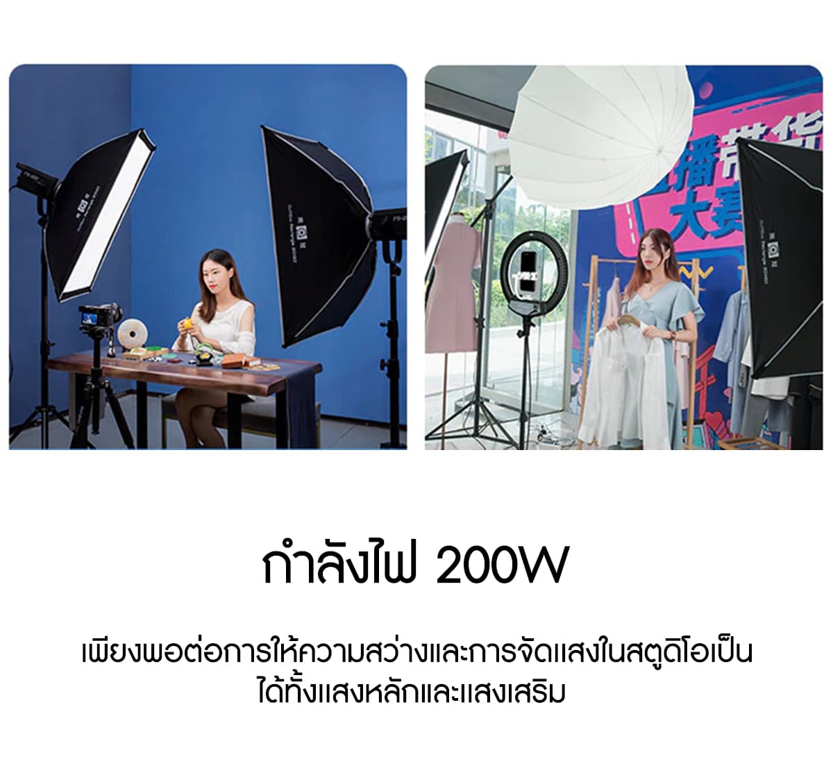 Nanlite FS-200 200W Daylight LED Fill Light ไฟสตูดิโอคุณภาพสูง รับประกันศูนย์ไทย