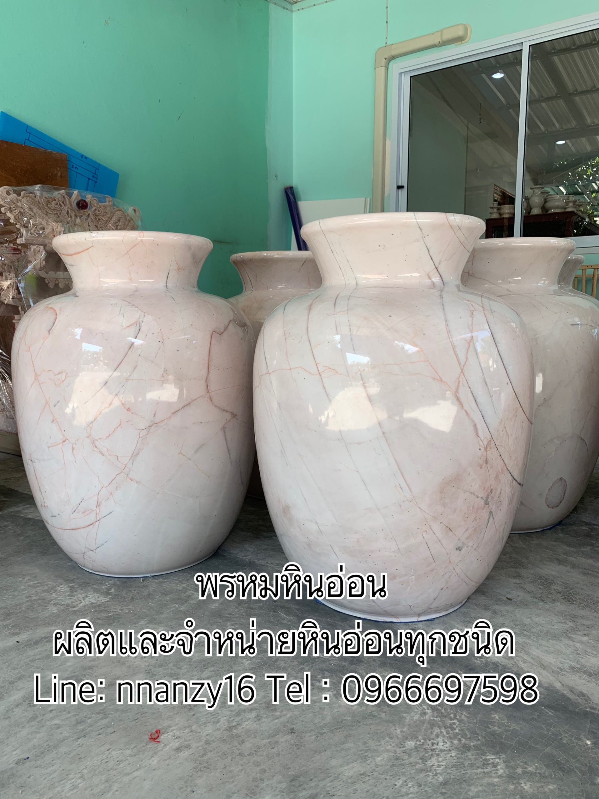 โอ่งน้ำล้นหินอ่อน