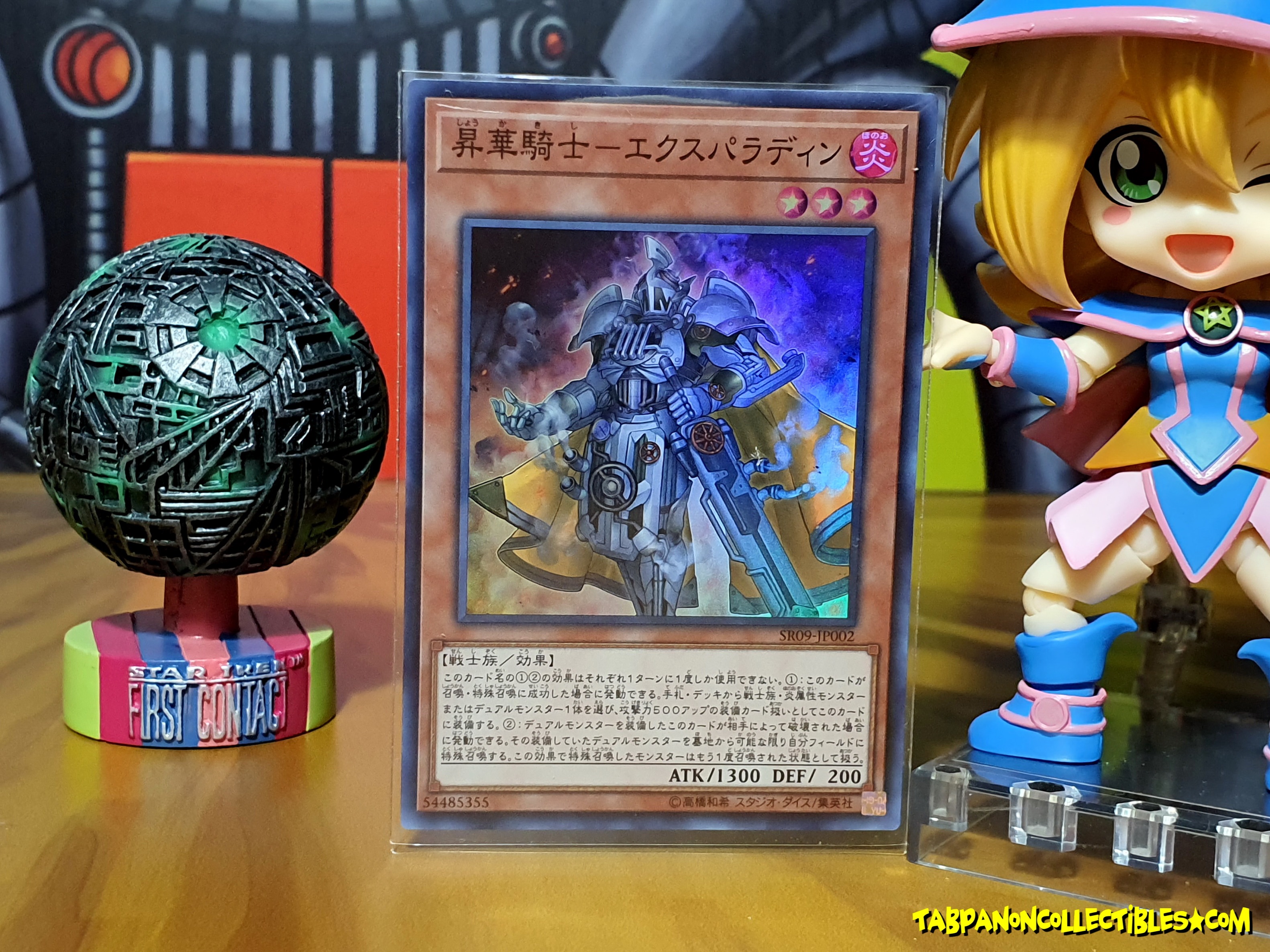 SR09-JP002 (SR) "Sublime Knight - Expaladin"