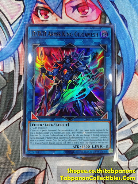 CR09-AE025 D/D/D Abyss King Gilgamesh - UR