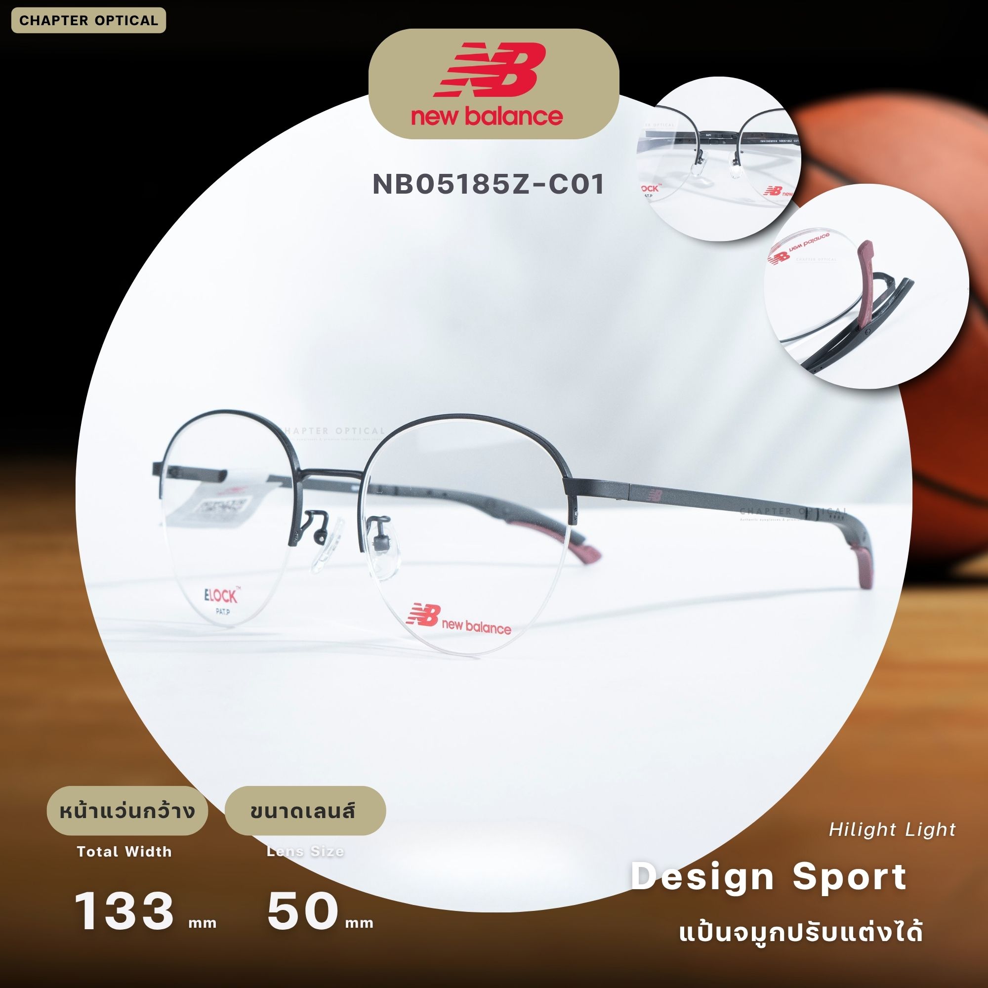 NEW BALANCE รุ่น E-LOCK ปรับล็อคขาแว่นหลังหูได้ NB05185Z-C01