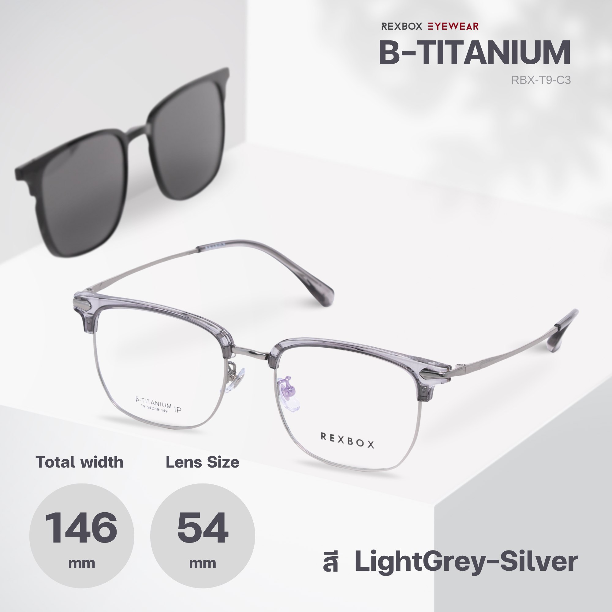 REXBOX รุ่น B-TITANIUM ไทเทเนียม น้ำหนักเบา ยืดหยุ่น พร้อมคลิปออน Polarized (T9-C3)