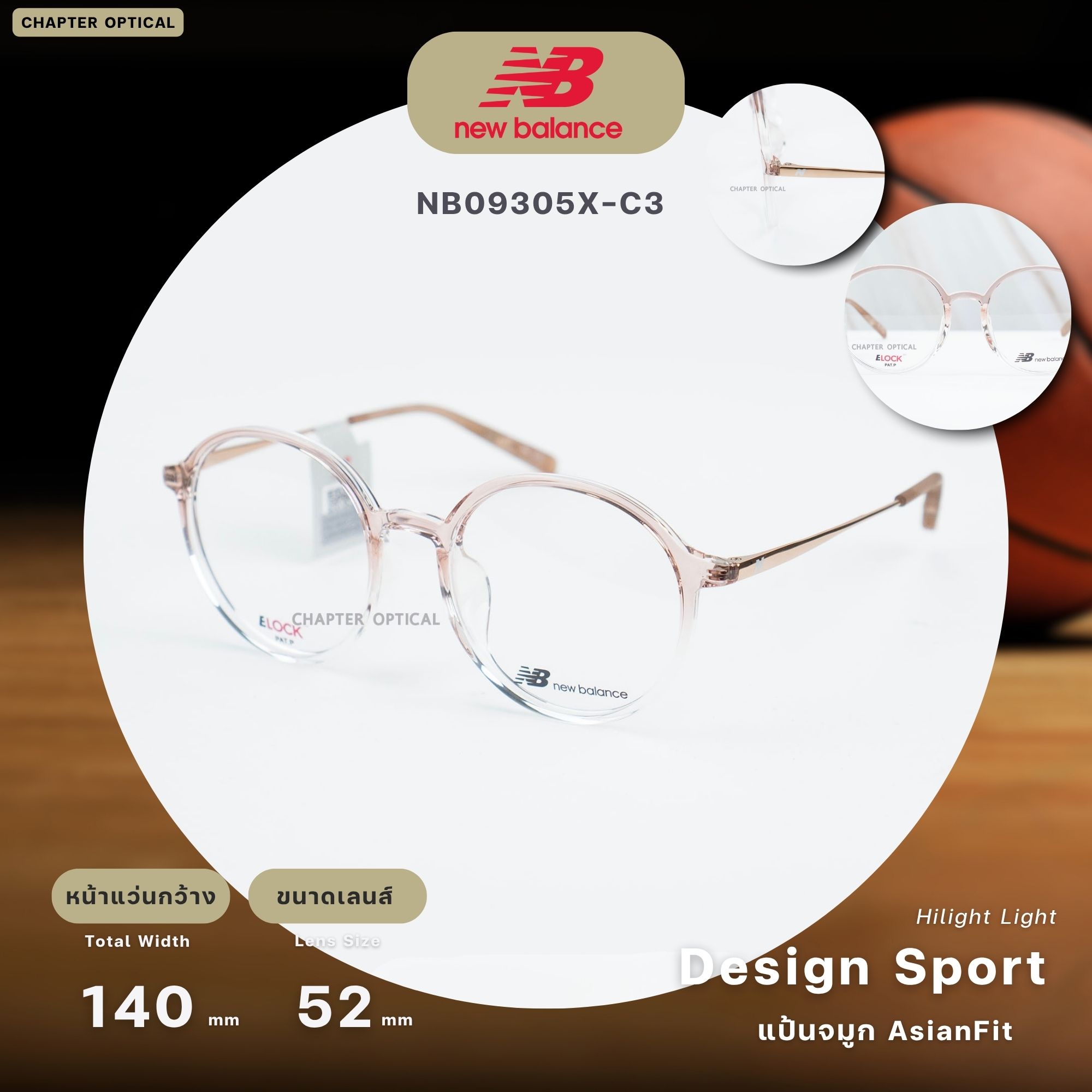 New Balance รุ่น Athflow โมเดล NB09305X-C3