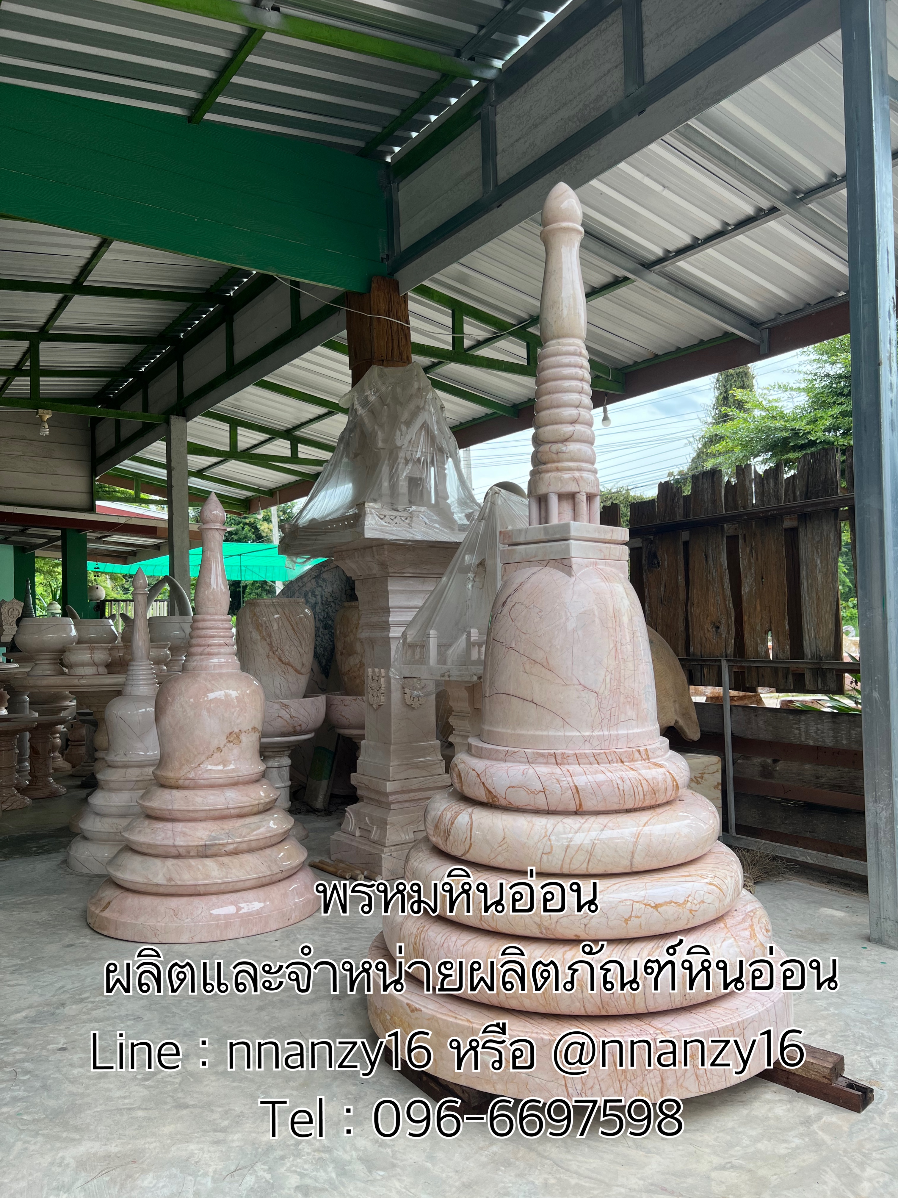 เจดีย์หินอ่อน