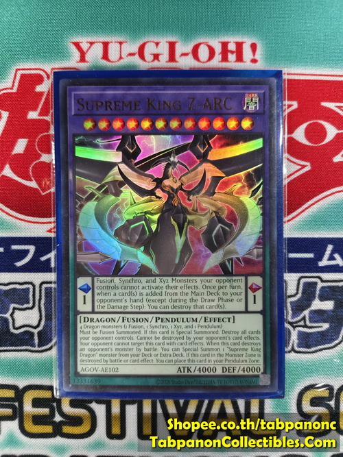 AGOV-AE102 Supreme King Z-ARC (UR)