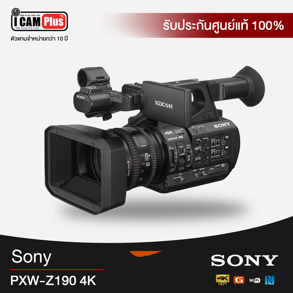 กล้องวีดีโอ Sony PXW-Z190 4K 3-CMOS 1/3" Sensor XDCAM
