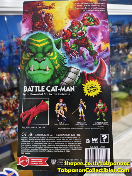 [2025.07] Mattel MOTU x Thundercats Wave 1 Battle Cat Man Action Figure