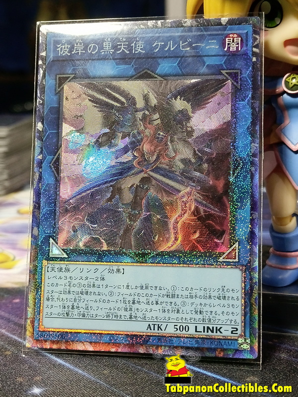 RC04-JP043 "Cherubini, Ebon Angel of the Burning Abyss"