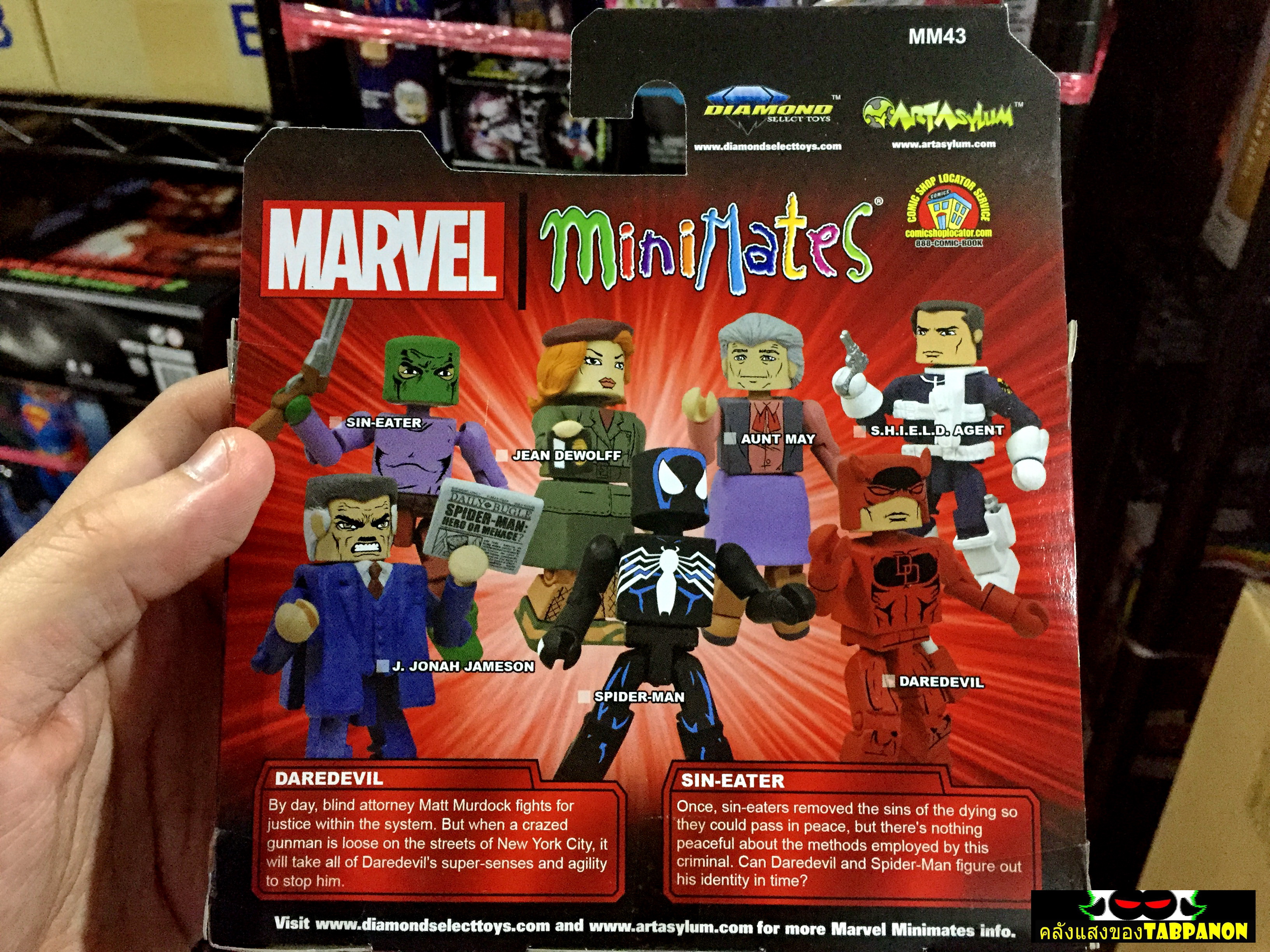 Marvel Minimates Wave 43 - DareDevil & Sin-Eater