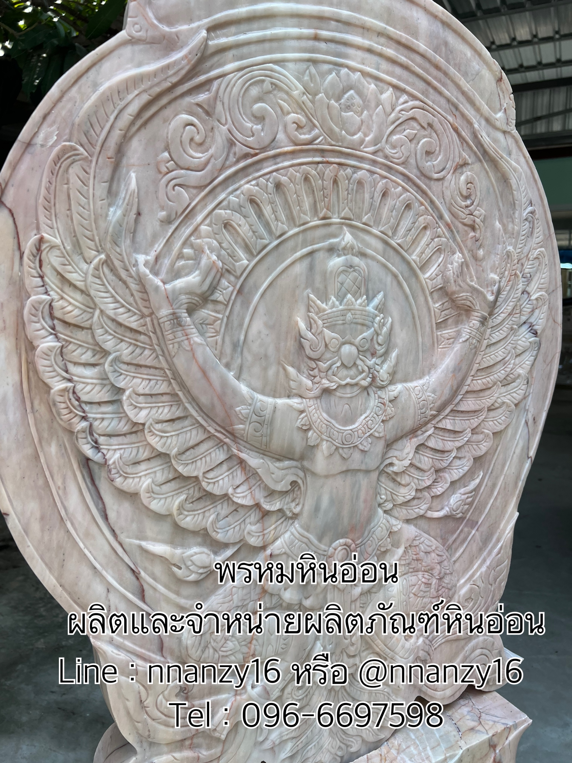 ครุฑหินอ่อน(เสมาครุฑ)
