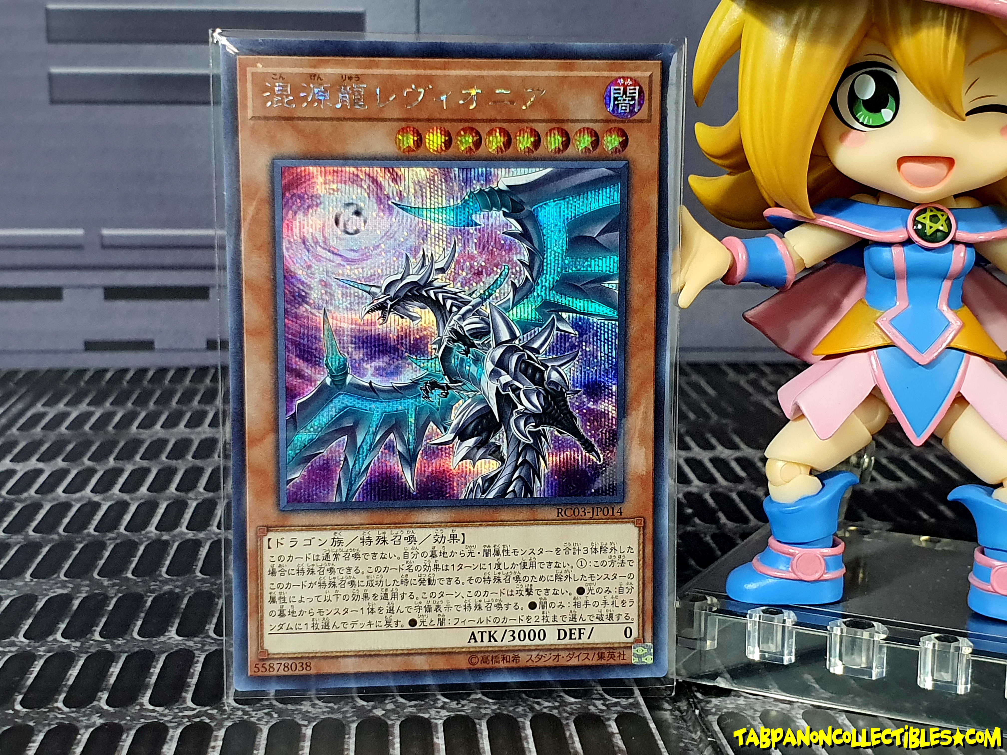 RC03-JP014 (SCR) "Chaos Dragon Levianeer" (Alternative Art)