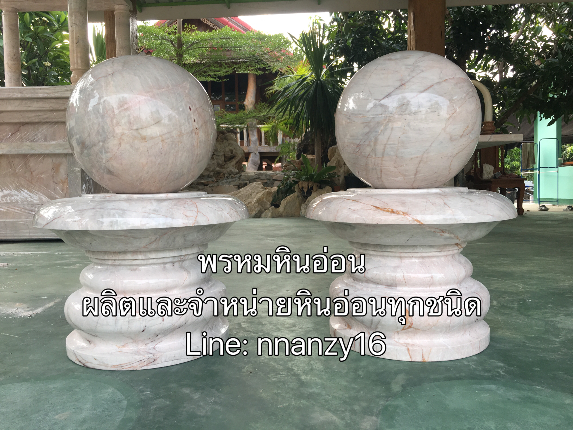 ลูกนิมิตหินอ่อน