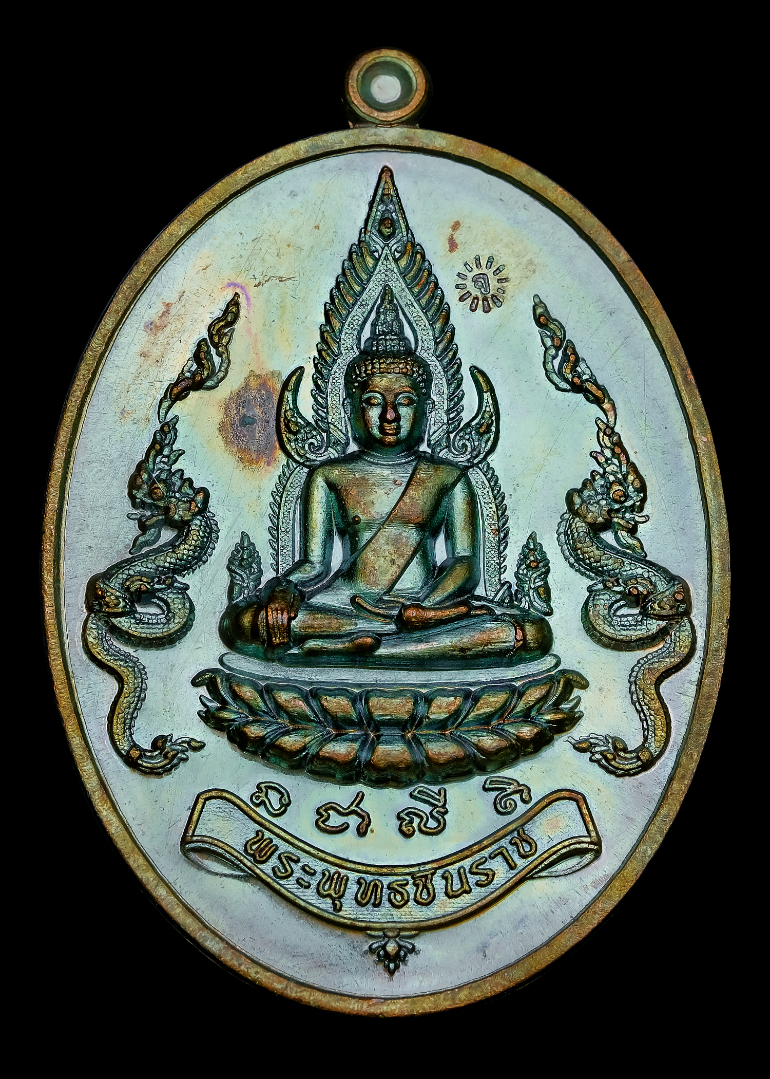 เหรียญประสบการณ์! เหรียญพระพุทธชินราช รุ่นแรก หลวงปู่จันทร์ วัดซับน้อย จ.เพชรบูรณ์