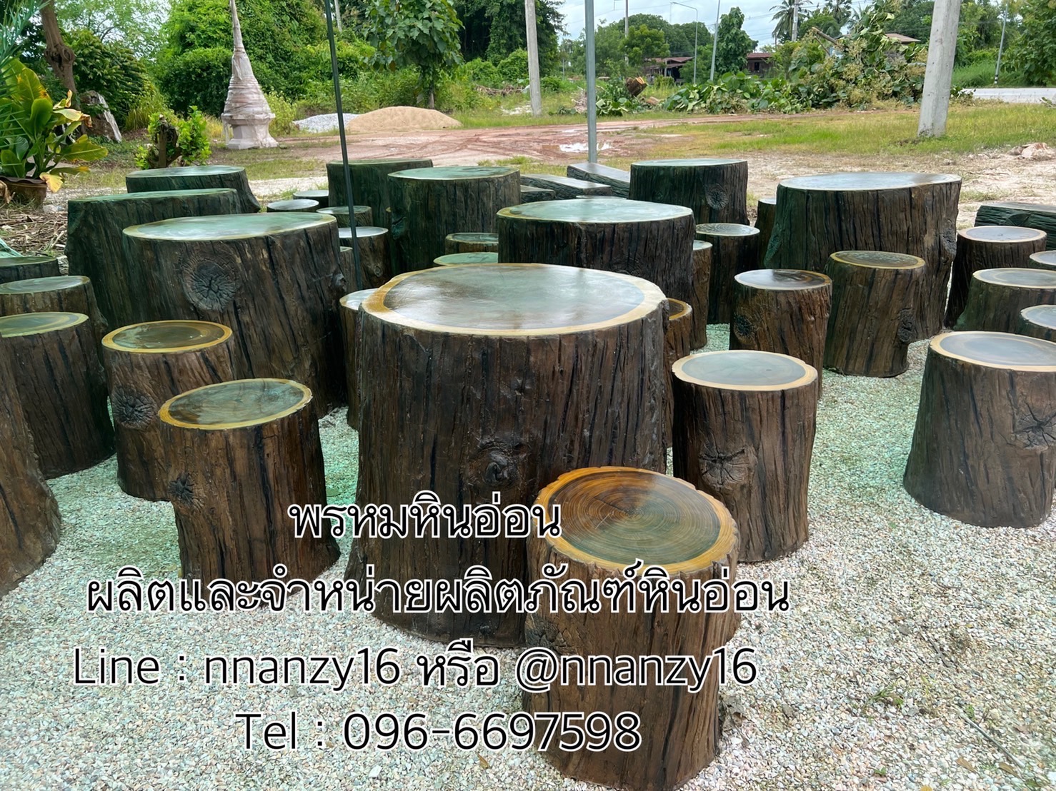โต๊ะสนาม ปูนปั้นลายไม้
