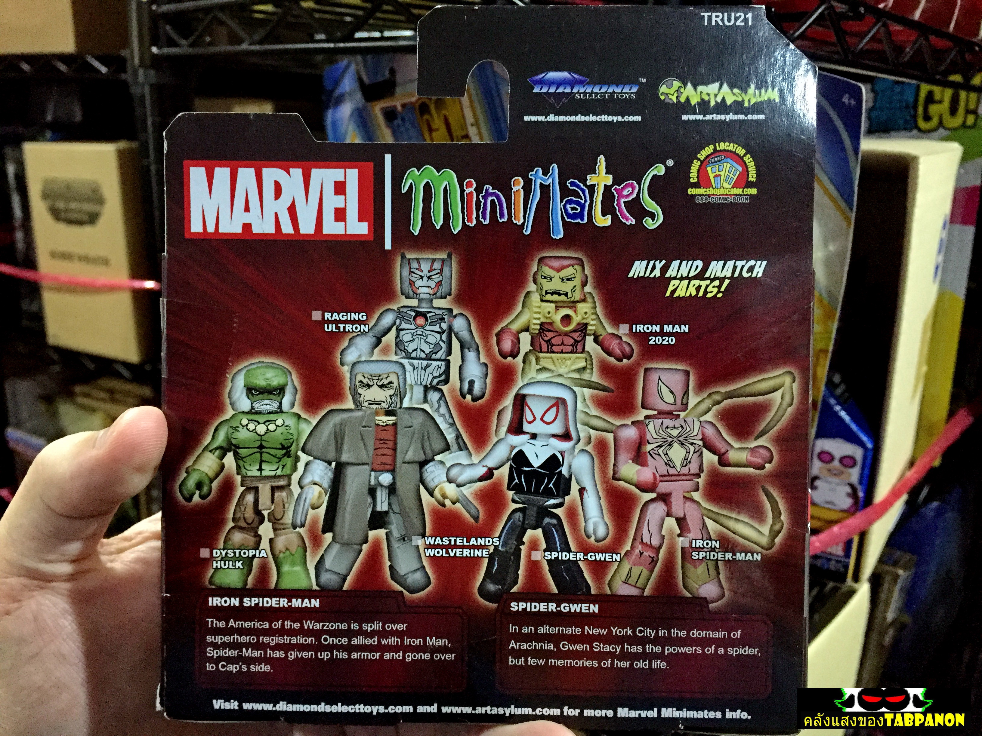 Minimates Marvel TRU Exclusive Wave 21 Iron Spider-Man and Spider-Gwen 2-Pack