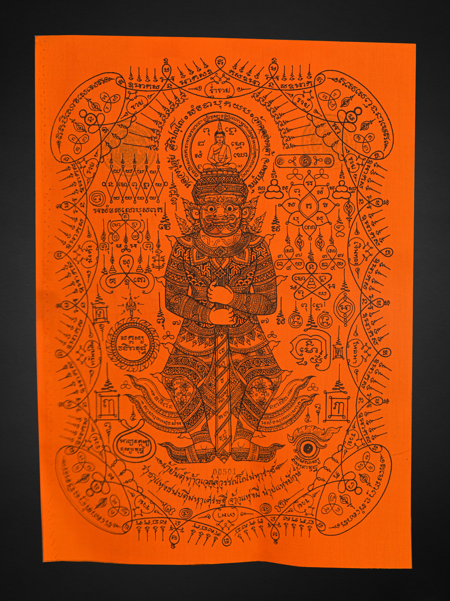 ผ้ายันต์ ท้าวเวสสุวรรณโณ สีส้ม ตำราหลวงปู่เขียน ตำหรับหลวงปู่อุ้ย วัดคลองค้า ขนาด 12*16 นิ้ว