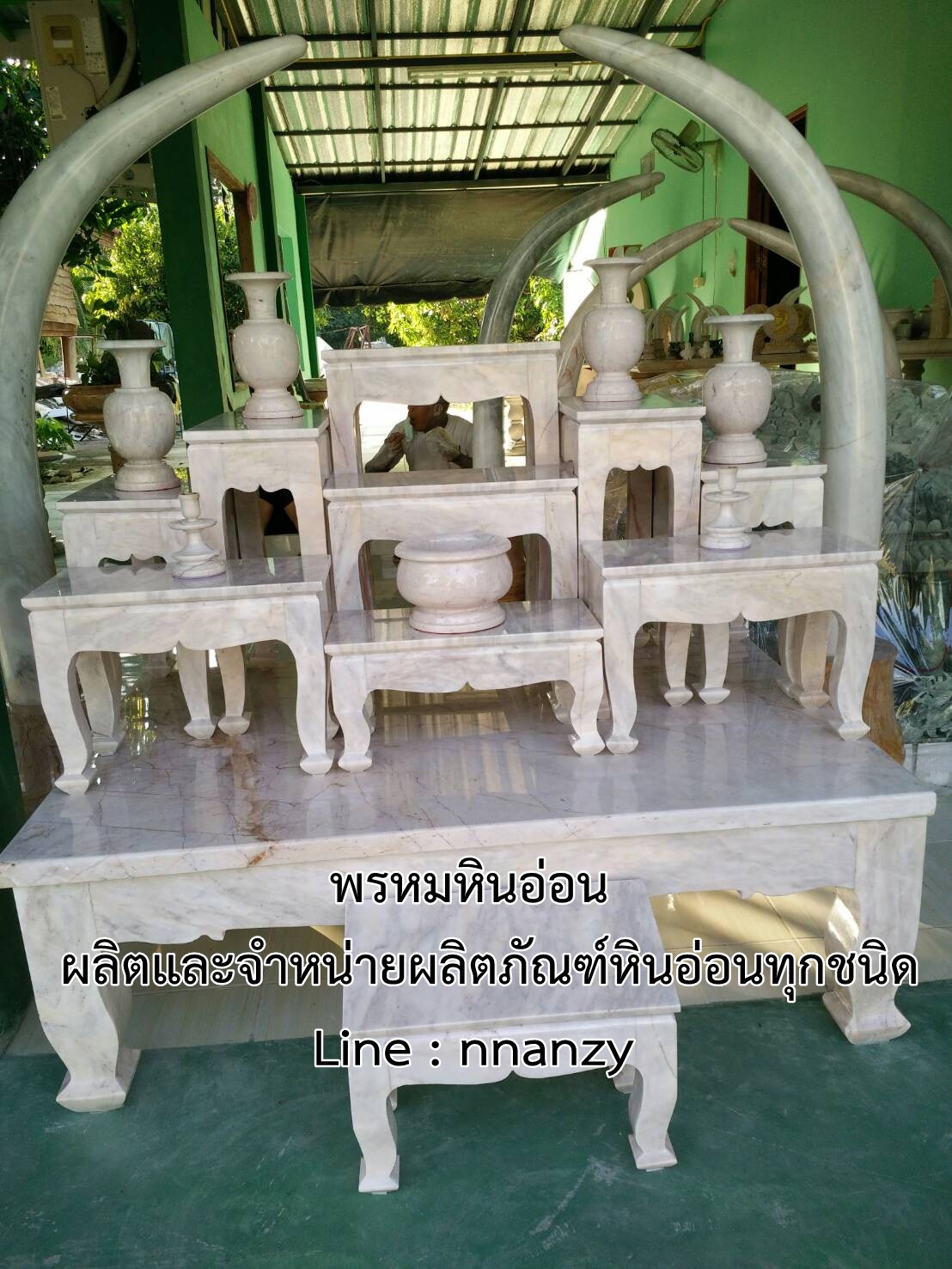 โต๊ะหมู่บูชาหินอ่อน9ขาสิงห์