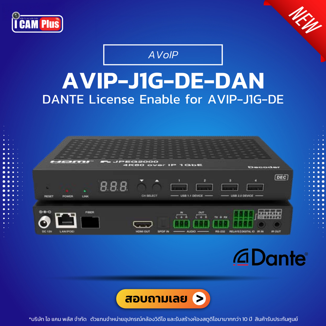 Vave - AVIP-J1G-DE-DAN