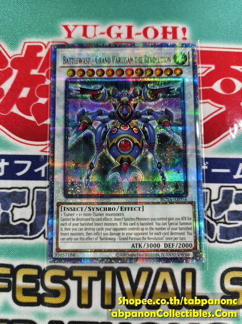 ROTA-AE036 Battlewasp - Grand Partisan the Revolution - QCSE