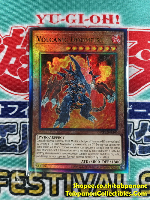 CR02-AE167 Volcanic Doomfire - Ultimate Rare