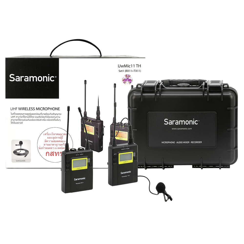Saramonic-UwMic11-TH Set1 | รับประกันศูนย์ 100%