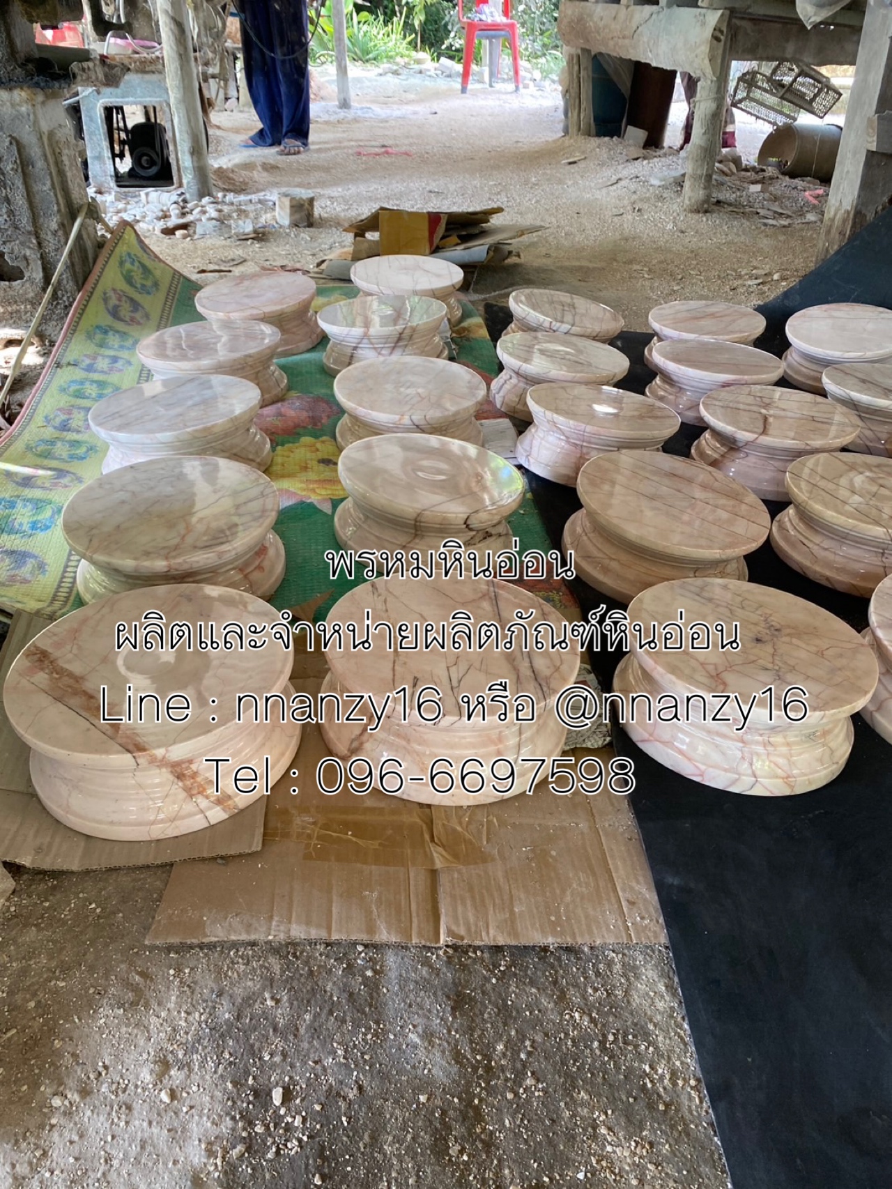 ฐานพระหินอ่อน