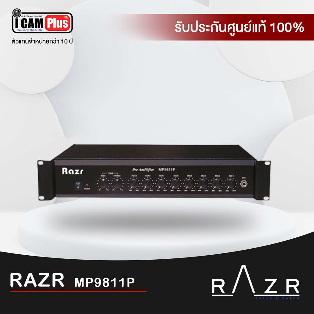 RAZR รุ่น MP9811P เครื่องผสมสัญญาณเสียง